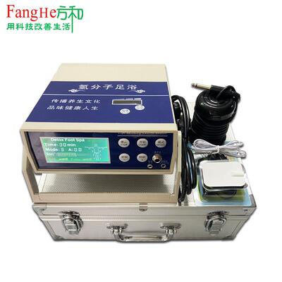 方和衡通仪平通仪负离子泡脚机家庭氢分子足浴仪泡脚仪器带脉冲