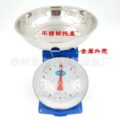 弹簧秤度盘秤10kg老式盘秤家用秤度盘秤家用厨房小台秤