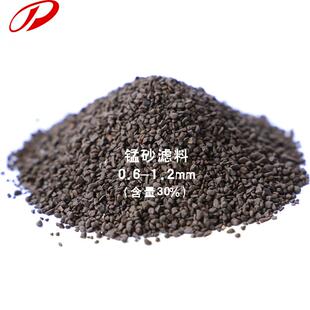 锰矿供应水处理工程除铁除锰用锰砂滤料水质净化工程用锰沙