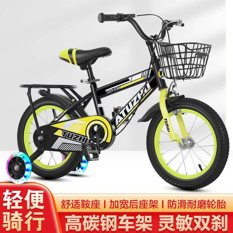儿童自行车3一6-7-9-10岁5男孩12寸中大童14女孩脚踏单车闪光轮