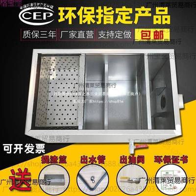 厨房餐饮油水分离器过滤器水油不锈钢商用油污家用隔油池地埋式