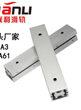 现货供应SAR3滑轨20mm宽双层三节小滑轨Y-PCB01铝合金三节滑轨