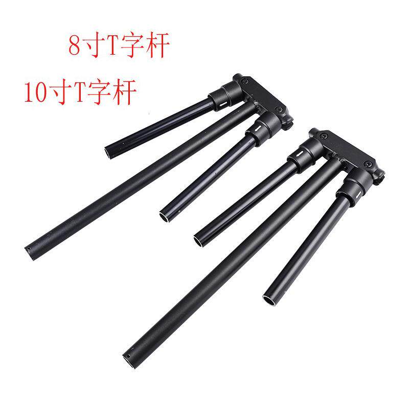 希洛普升特8寸10寸电动折叠滑板车T丁字龙头伸缩杆折叠把