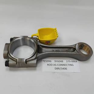 连杆7E59967E5996适用推土机D8R发动机3406工程机械配件