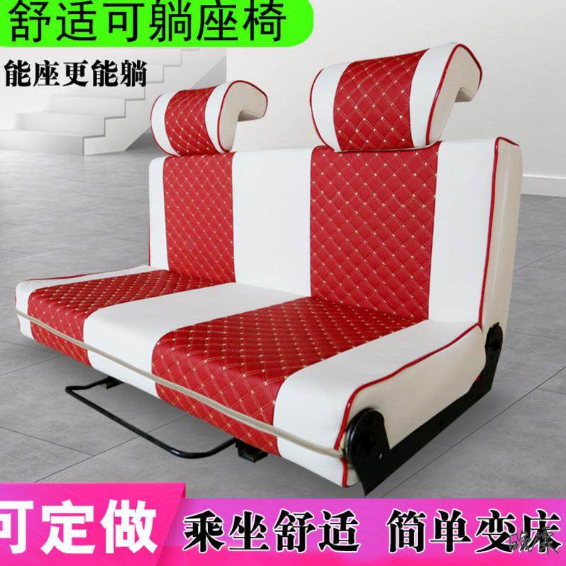 房车卡座旅游车l商务车用卡座面包车旅行平当床用用座椅改装配