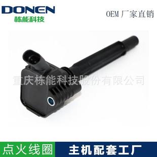 适用于菲亚特500 1.4L点火线圈55250468 进口