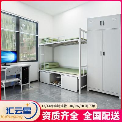 汇云星14款制式营具三抽学习桌宿舍干部内务柜制式营具上下床