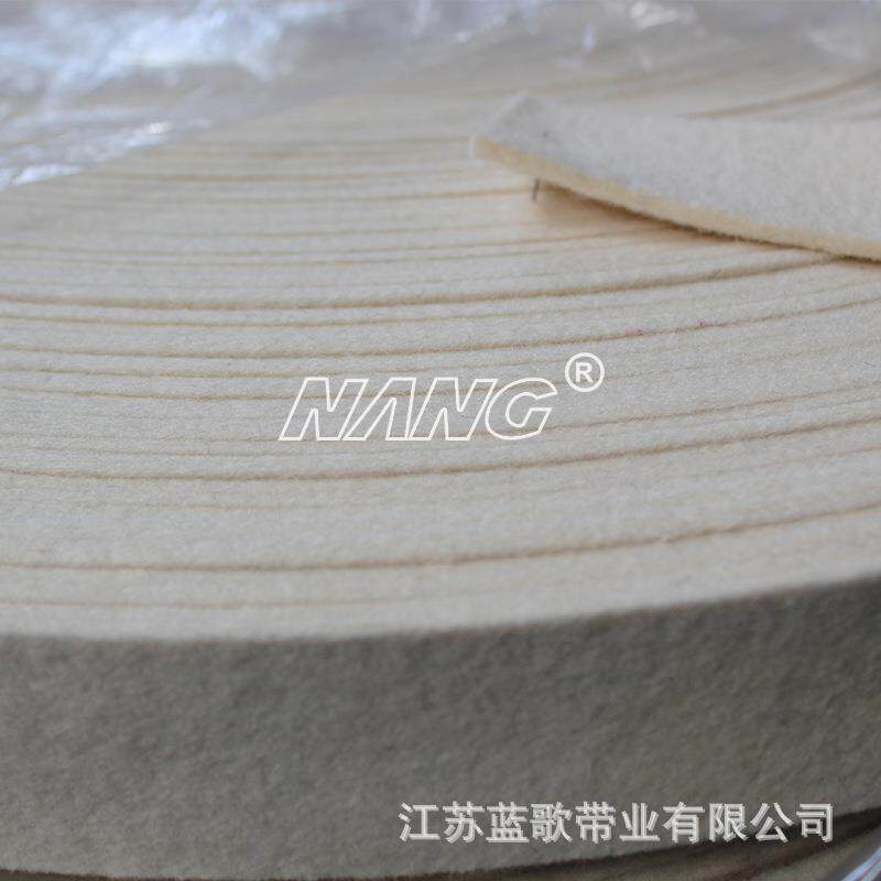 毛毡辊筒带防滑糙面带多种规格宽度白毛毡喷气机包棍带