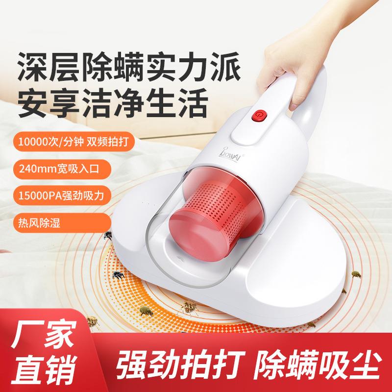 爆款除螨仪无线大吸力手持吸尘器床上去螨虫神器家用除尘仪