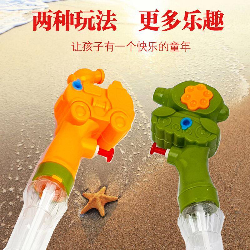 46厘米大号水枪泡泡棒加厚泡泡玩具吹泡泡水大号玩具户外包邮