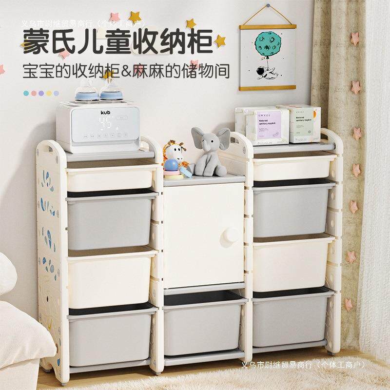 儿童玩具收纳架落地大容量舒法特收纳盒家用婴儿护理台玩具整理柜