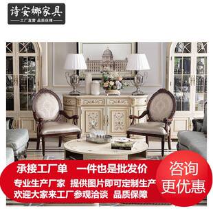 意大利维罗纳系列休闲椅扶手椅欧式单人软包沙发休闲椅