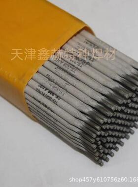 供应鑫赫AF312-15双相不锈钢焊条不锈钢焊丝包邮2.5-3.2-4.0