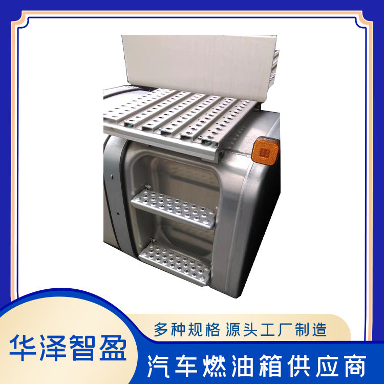 铝镁合金油箱大型客车货车卡车油箱铝合金制油箱油桶防腐蚀可