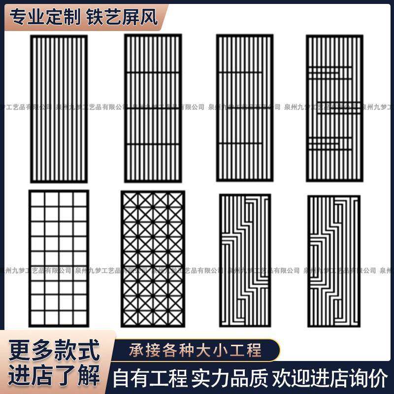 九梦不锈钢屏风隔断墙酒店办公室铁艺隔断客厅玄关隔断装饰屏风栅