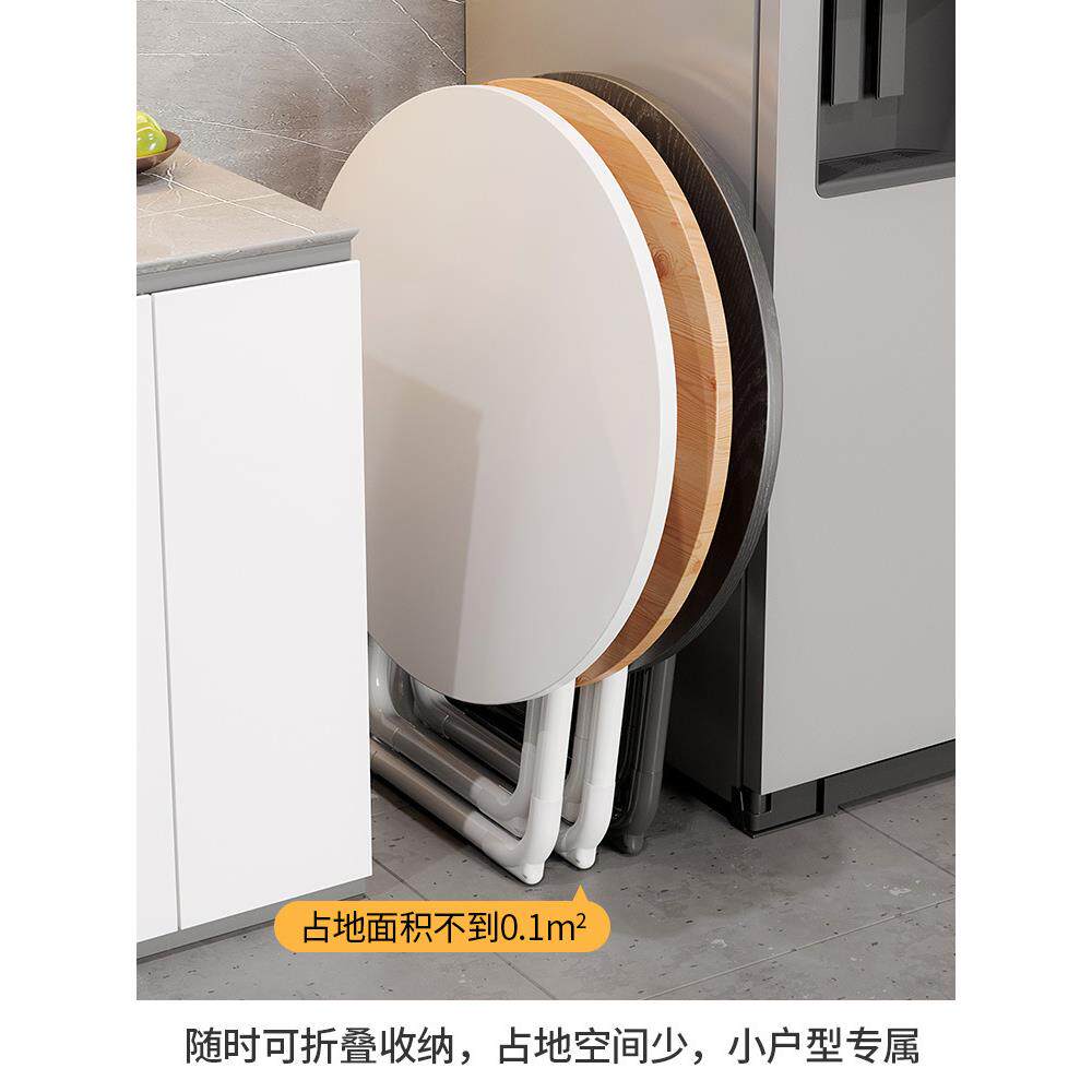 M&可折叠桌子餐桌家用小户型简约圆形简易桌椅组合吃饭圆桌便万百