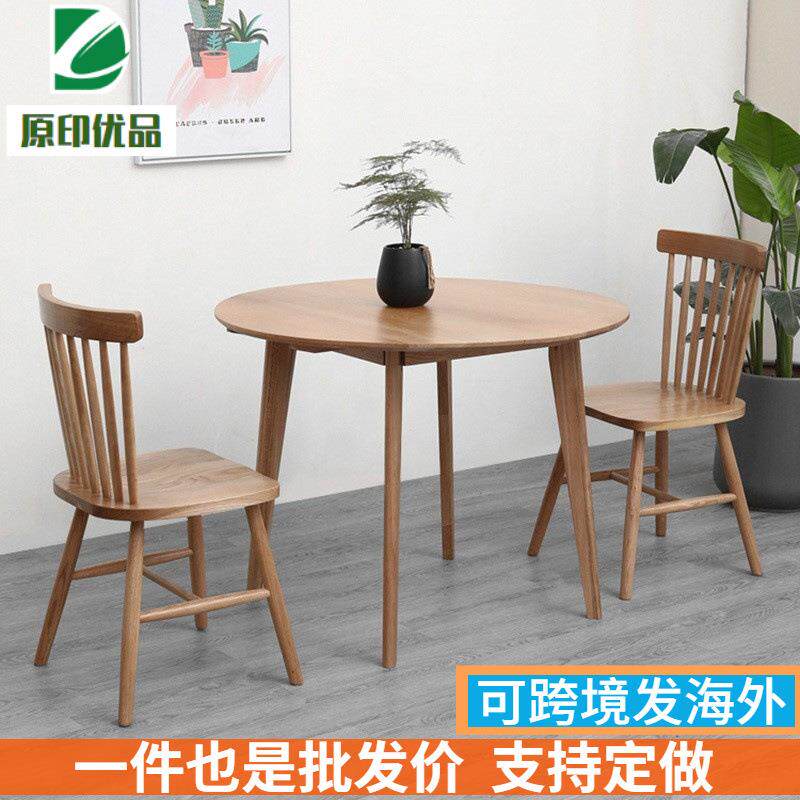 北欧纯实木餐桌日式小户型橡木家具饭桌简约现代洽谈原木小圆桌子