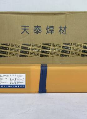 直销天泰TS316L不锈钢焊条高端品质A022规格齐全2.53.24.0