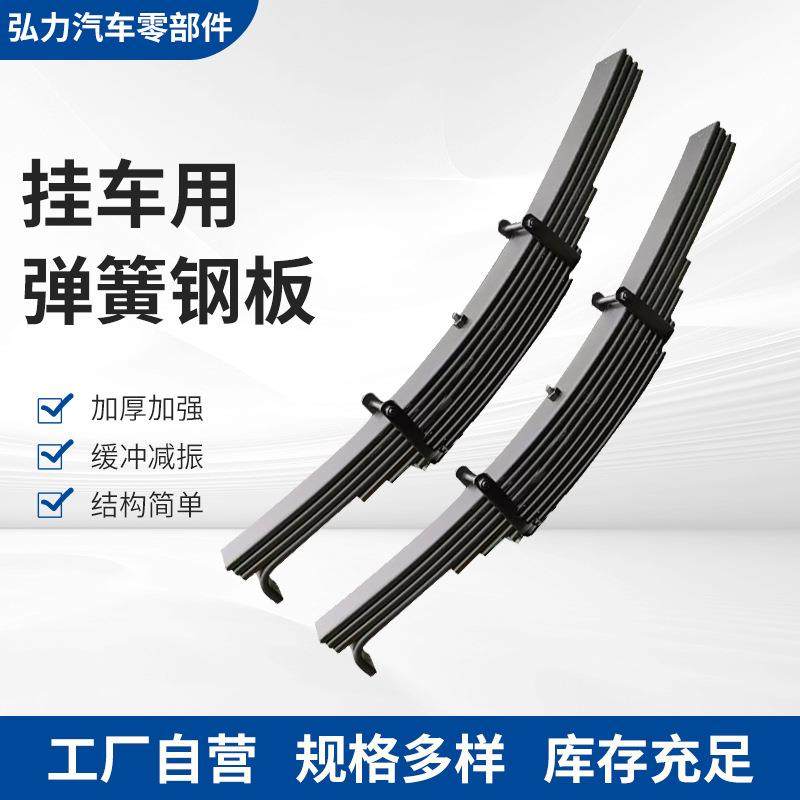 农用车弹簧钢板定制平衡梁钢板弹簧农用车板弹簧弓子,畜牧/养殖物资,畜牧/养殖器械,淘宝优惠券,粉丝福利购,淘宝优惠卷