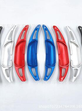 适用于奔驰AMG换挡拨片GLCA45CLA45CCLSEGLSGLESSL63拨片