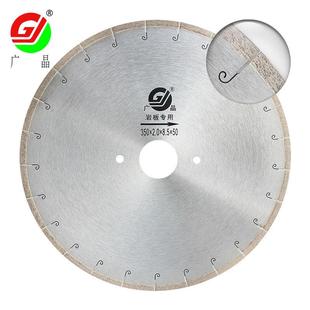 供应-广晶岩板生胚专用200/250/300mm岩板生胚锯片岩板生胚切