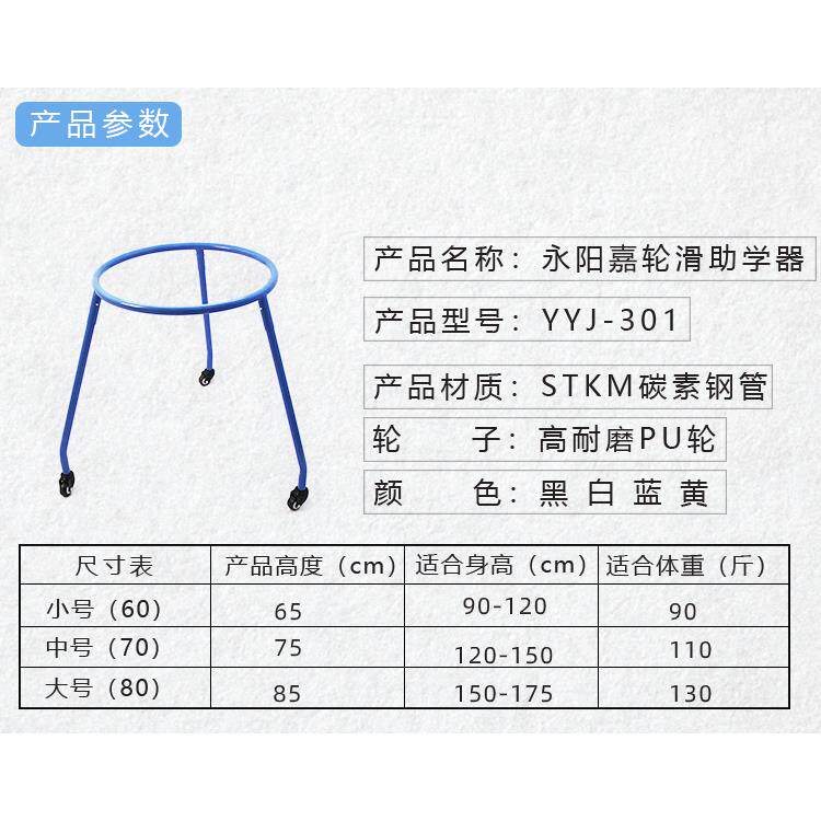 轮滑助学器防摔护具旱冰辅助器学轮滑溜冰架直排双排溜冰之满