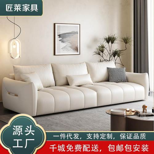 现代简约奶油风沙发意式猫爪皮客厅沙发组合小户型转角直排皮沙发