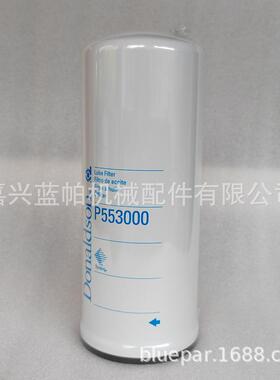 机油过滤器滤座铝座4063933滤芯滤清器P553000LF9009
