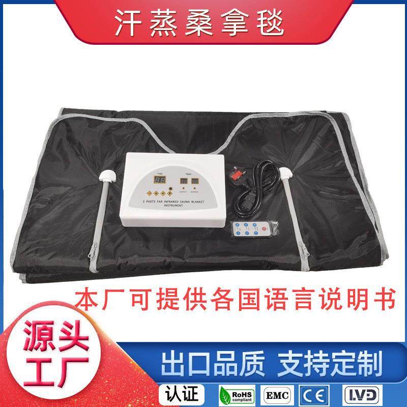 o电热毯排酸沙棘汗蒸发汗排湿太空排寒美容院桑拿毯美容仪理疗,纺织面料/辅料/配套,纺织机械配件,淘宝优惠券,粉丝福利购,淘宝优惠卷