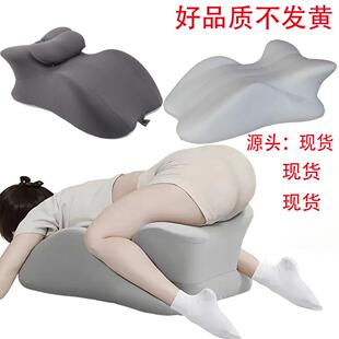 床上趴睡枕行房枕同房垫备孕屁股垫子床房事抬高垫房事趴趴枕