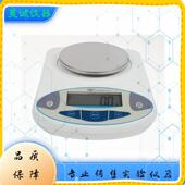 B12001电子天平1000g 原纪铭JM B10001红钻JM 0.1g电子秤