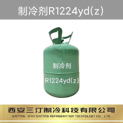 冰龙制冷剂R22(6.8KG/10KG/13.6KG/22.7KG)