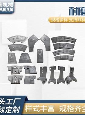 搅拌机耐磨件搅拌机配件JS2000搅拌机梯形底衬板