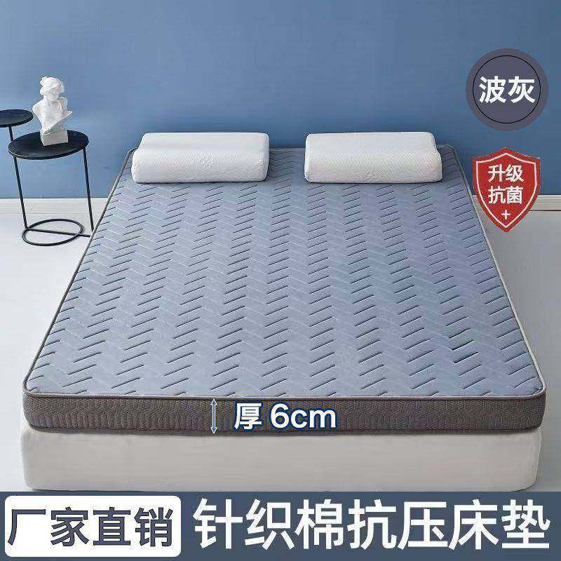 加厚床垫家用软垫学生宿舍榻榻米海绵垫铺底单人床折叠记忆棉,收纳整理,烫衣板及配件,淘宝优惠券,粉丝福利购,淘宝优惠卷