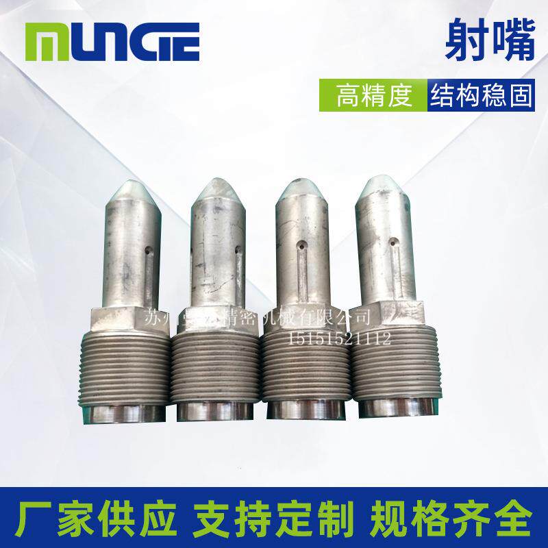 曼西供应注塑机螺杆全硬化注塑机螺杆
