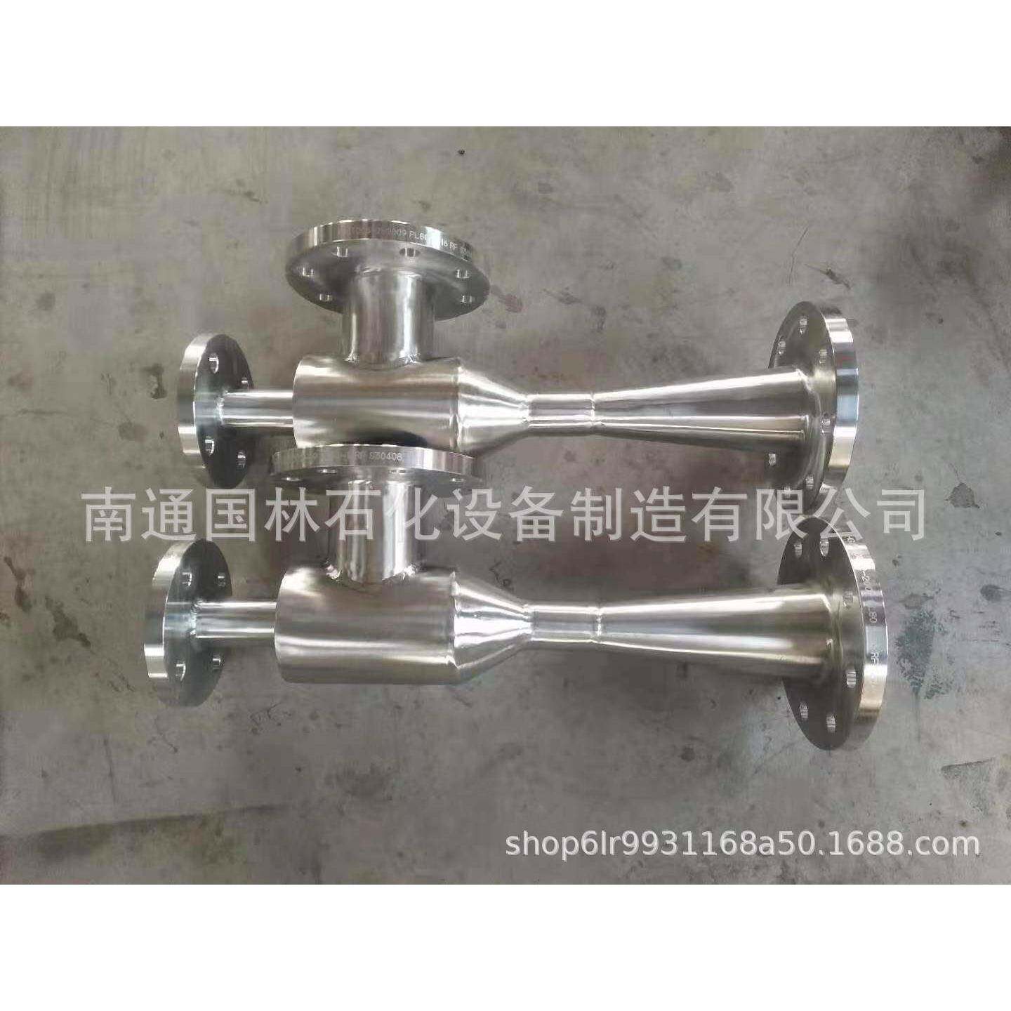 文丘里混合器文丘里喷射器活性炭喷射器气固喷射器