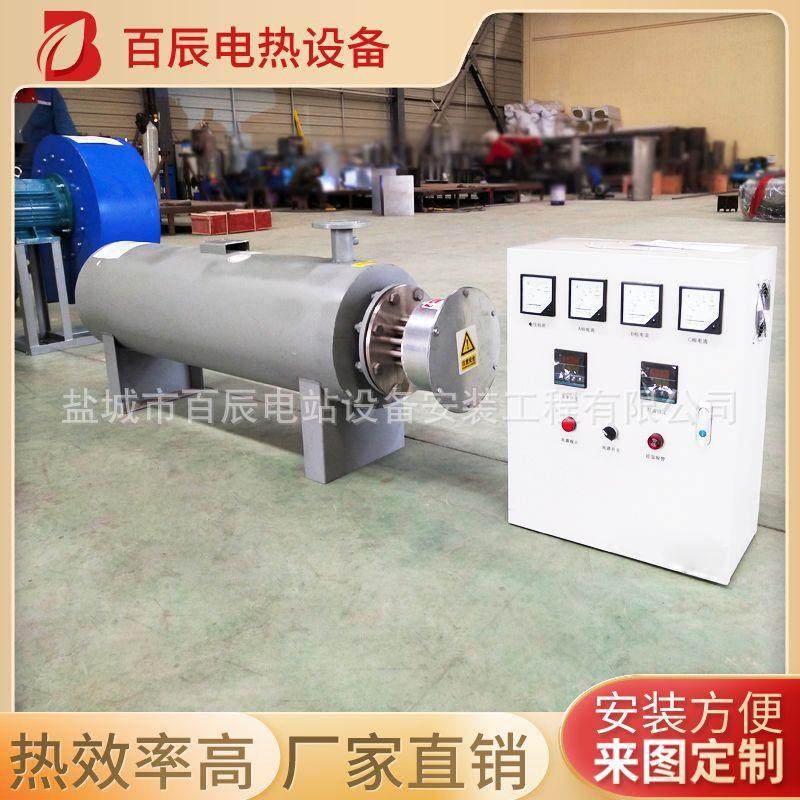百辰水管道加热器污水处理液体加热器清洗机管道式加热器,纺织面料/辅料/配套,纺织机械配件,淘宝优惠券,粉丝福利购,淘宝优惠卷