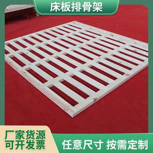 置地式实木床板排骨架榻榻米床地台龙骨架松木床板架护腰硬床板