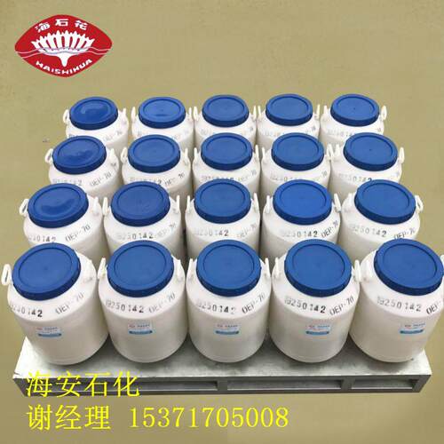 烯丙基聚醚APEG2400聚羧酸减水剂单体