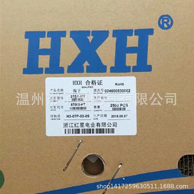 红星接插件HX67000-PT3191-PT连带端子磷青铜2500只/盘