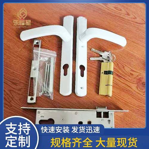 整套单点断桥铝门锁拉手+铝合金单点锁体+90偏纯铜锁芯8530/8535