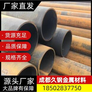 四川现货SC焊接钢管黑皮管Q235B直缝焊管防腐保温管40架管
