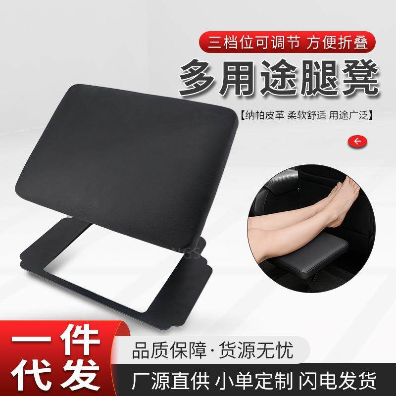 汽车携调脚凳搁脚便节旅行放脚凳长途旅游办公室工位防二郎腿板凳,纺织面料/辅料/配套,纺织机械配件,淘宝优惠券,粉丝福利购,淘宝优惠卷