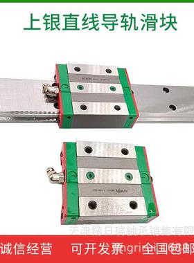 WEW17CCWEW21CCWEW27CCWEW35CCWEW50CCZAZ0宽幅滑块导轨