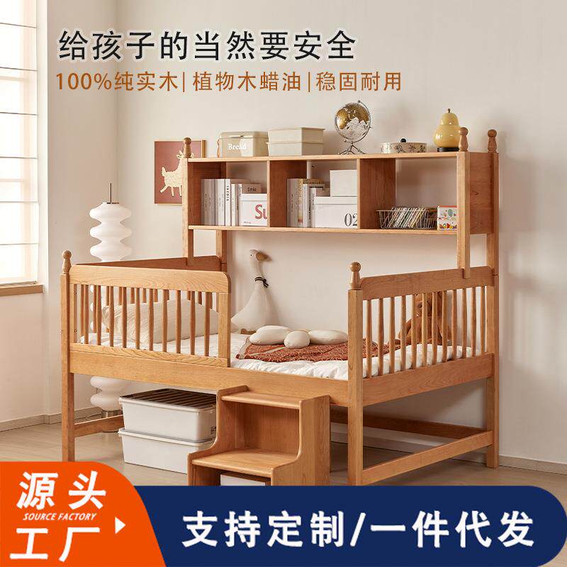 全实木儿童床男孩女孩樱桃木单人床储物床带护栏书架小户型婴儿床