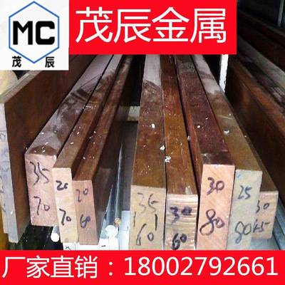 C17000铍青铜板C17200C17300铍铜合金C17410C17450C17455铍铜