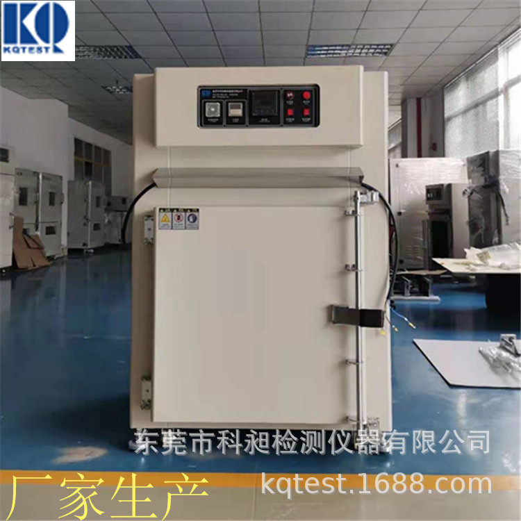 厂家直供工业烘烤箱60度恒温烤箱欢迎参观指导科昶制造