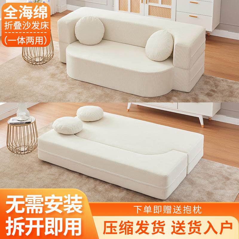 压缩沙发工厂小户型折叠沙发床二合一客厅出租屋服装网红布艺沙发