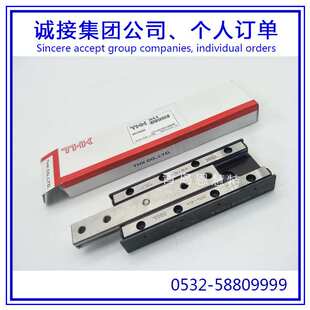 THK交叉滚柱滑台VRT2050 VRT2050M VRT1055 VRT1065滑组