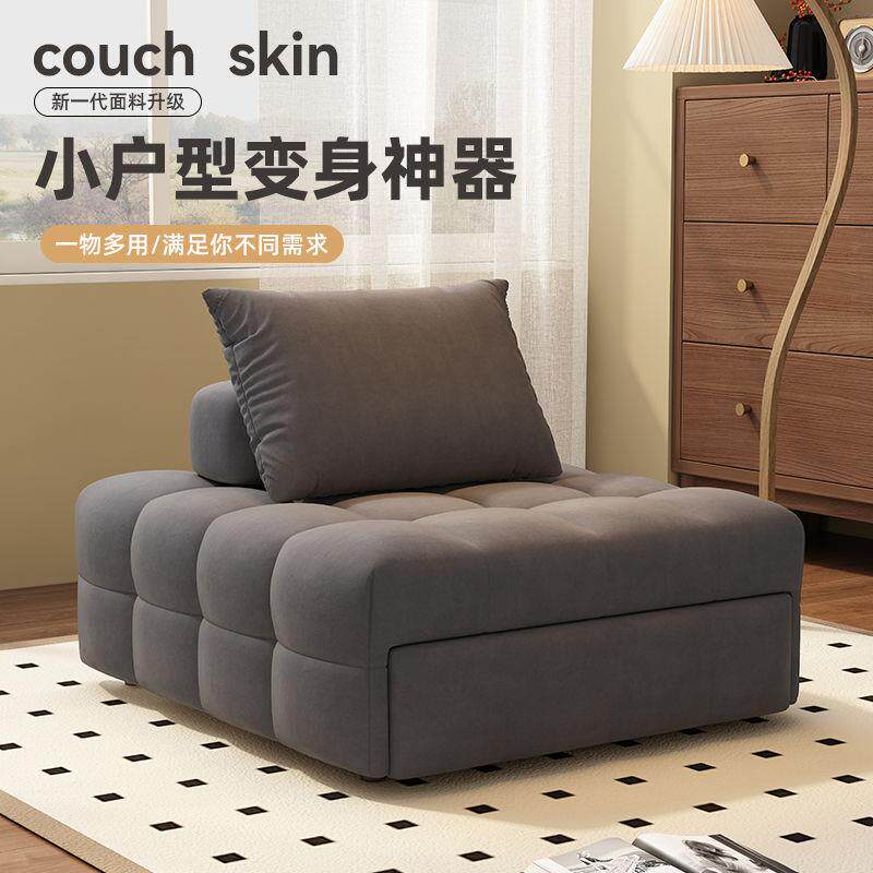 可折叠沙发床单人网红泡芙抽拉伸缩多功能懒人休闲简易布艺奶油风